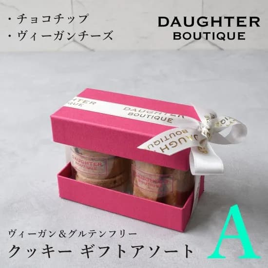 円筒ケースクッキー2種　ギフトBOX入り・紙袋付き（チョコチップ、ヴィーガンチーズ）