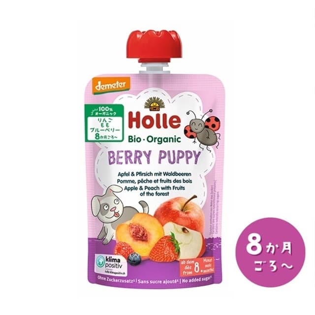 有機ベビースムージー ベリーパピー