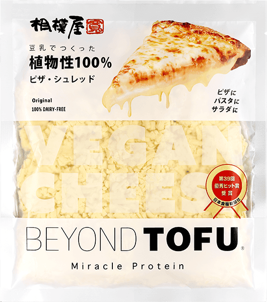 BEYOND TOFU ピザ・シュレッド