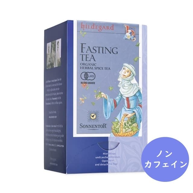 ヒルデガルト 断食のお茶
