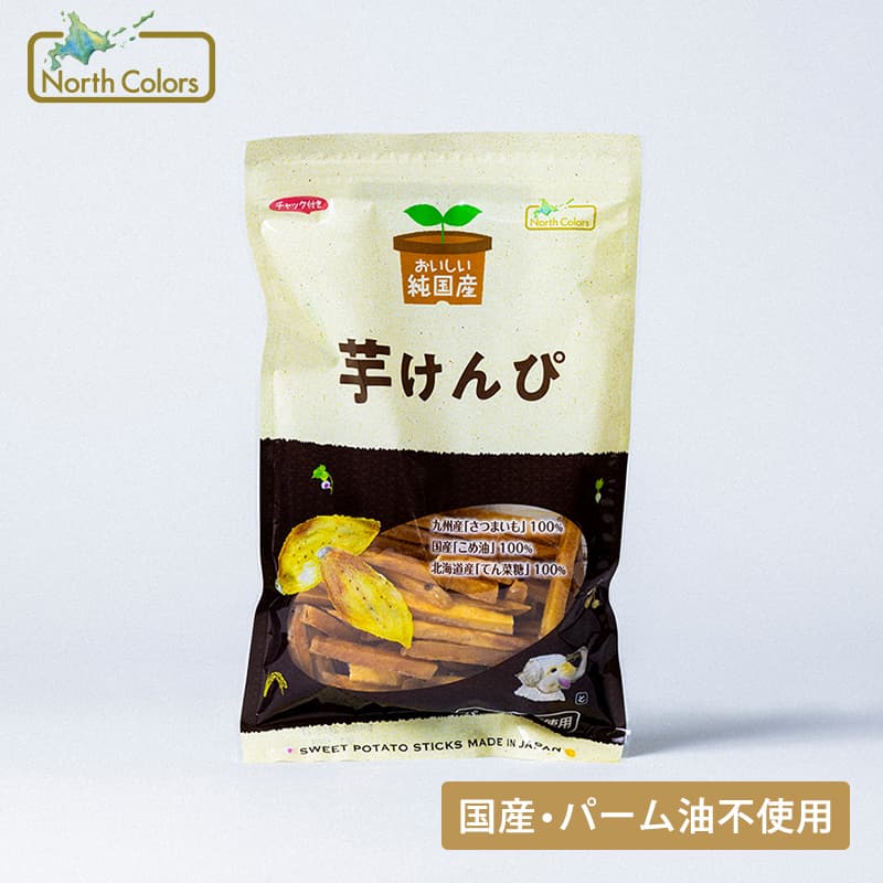 純国産 芋けんぴ