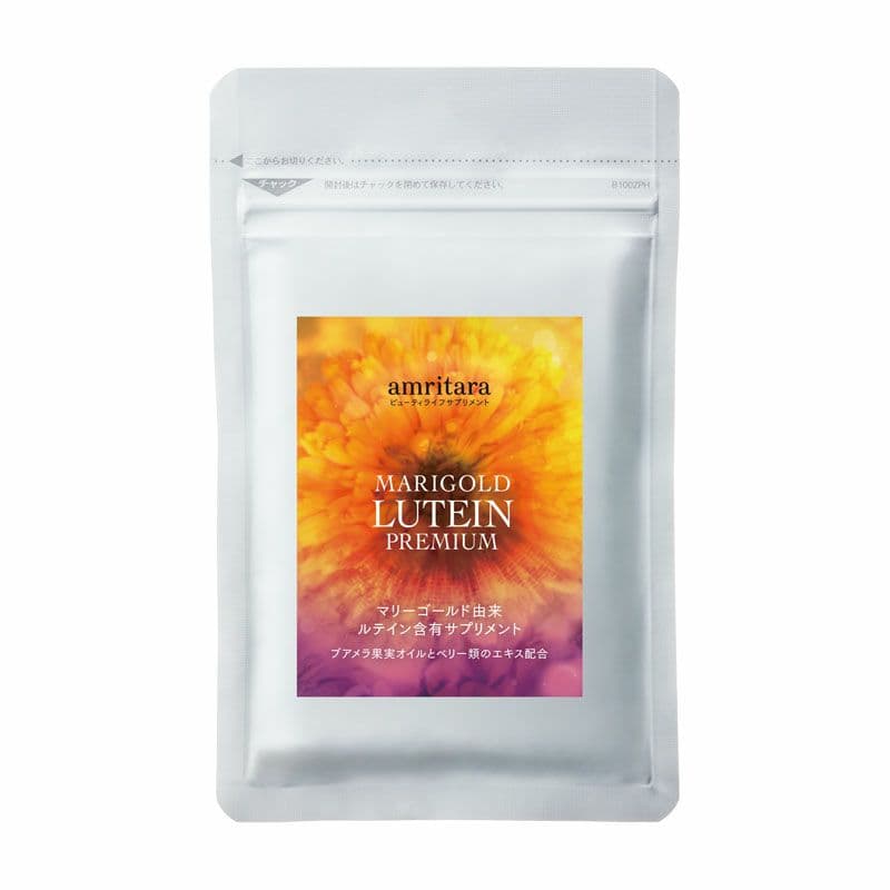 マリーゴールド ルテイン プレミアム