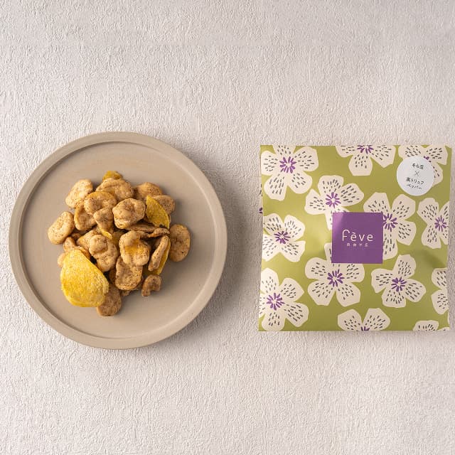 そら豆×黒トリュフペッパー