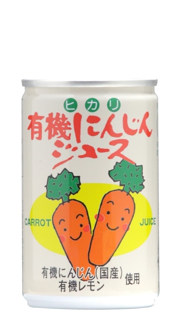 有機にんじんジュース