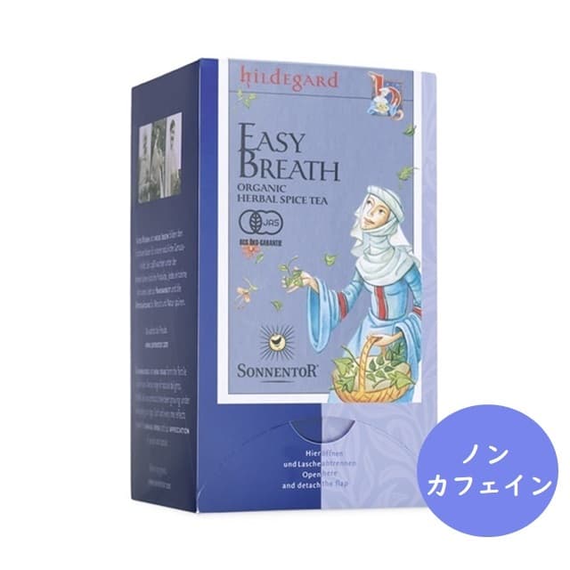 ヒルデガルト 呼吸のお茶