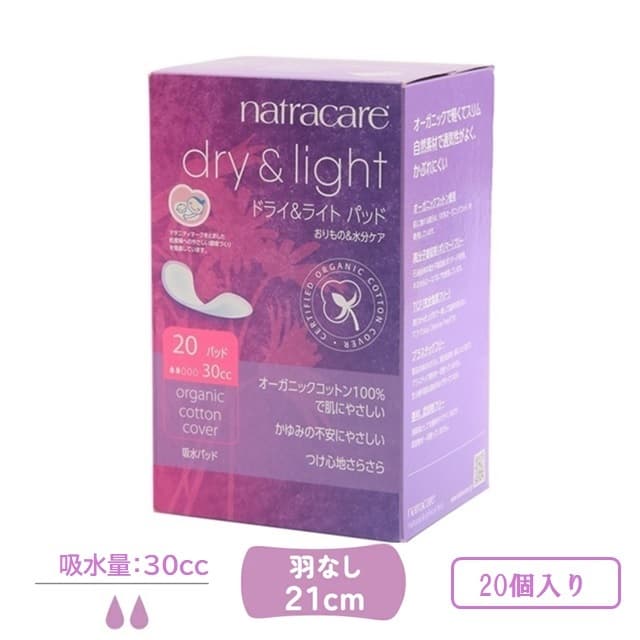 吸水パッド (羽なし)