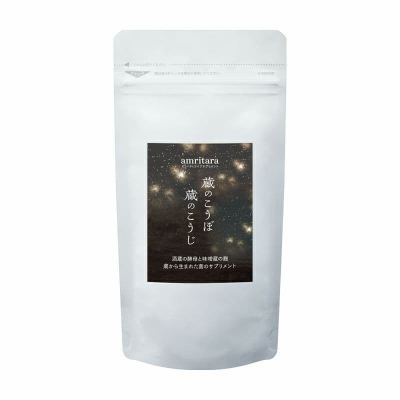 蔵のこうぼ蔵のこうじ