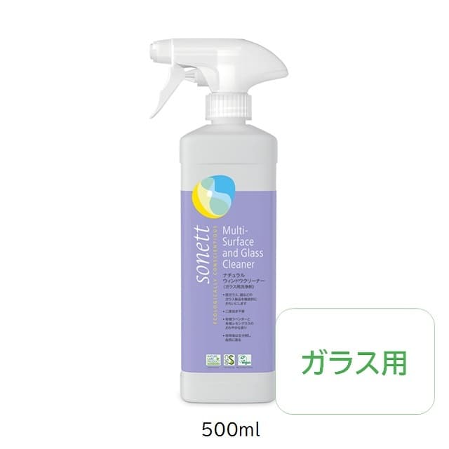 ナチュラルウィンドウクリーナー (ガラス用洗浄剤)