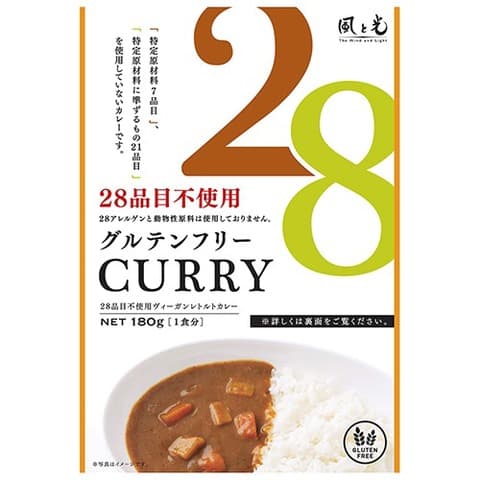 28品目不使用ヴィーガンレトルトカレー