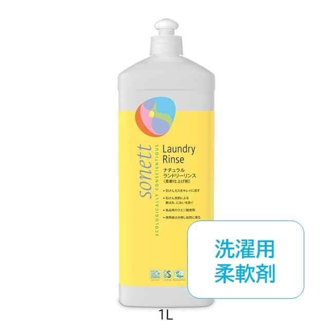 ナチュラルウォッシュ リキッド カラー（色柄物用液体洗剤）