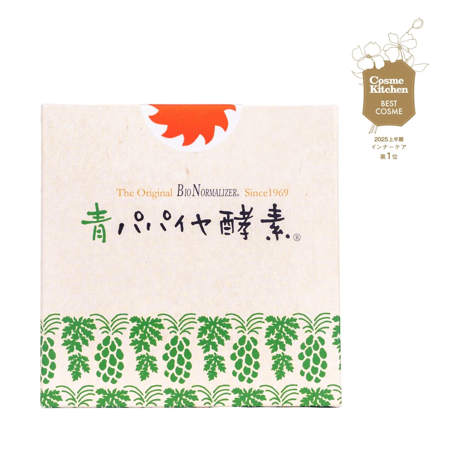 青パパイヤ酵素 顆粒タイプ