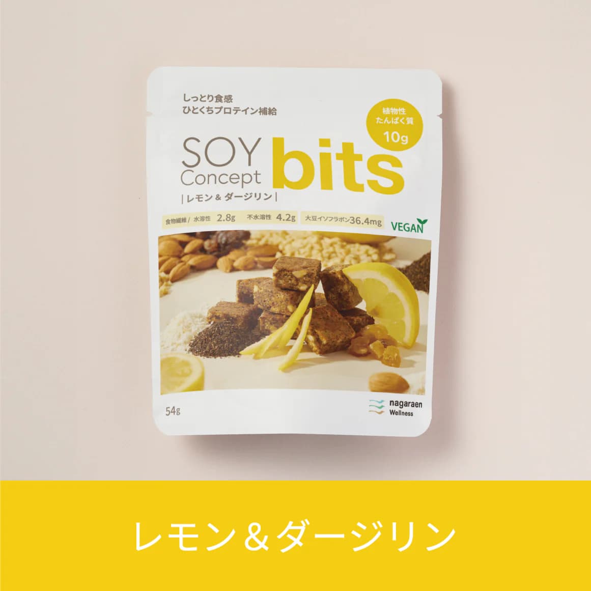 SOY CONCEPT bits（レモン＆ダージリン）