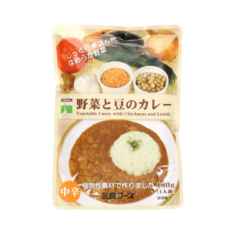野菜と豆のカレー