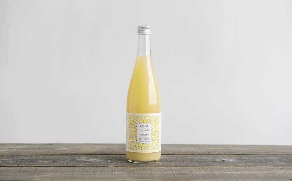 ひょう柑ジュース