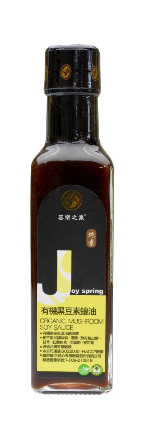 有機オイスター風ベジソース