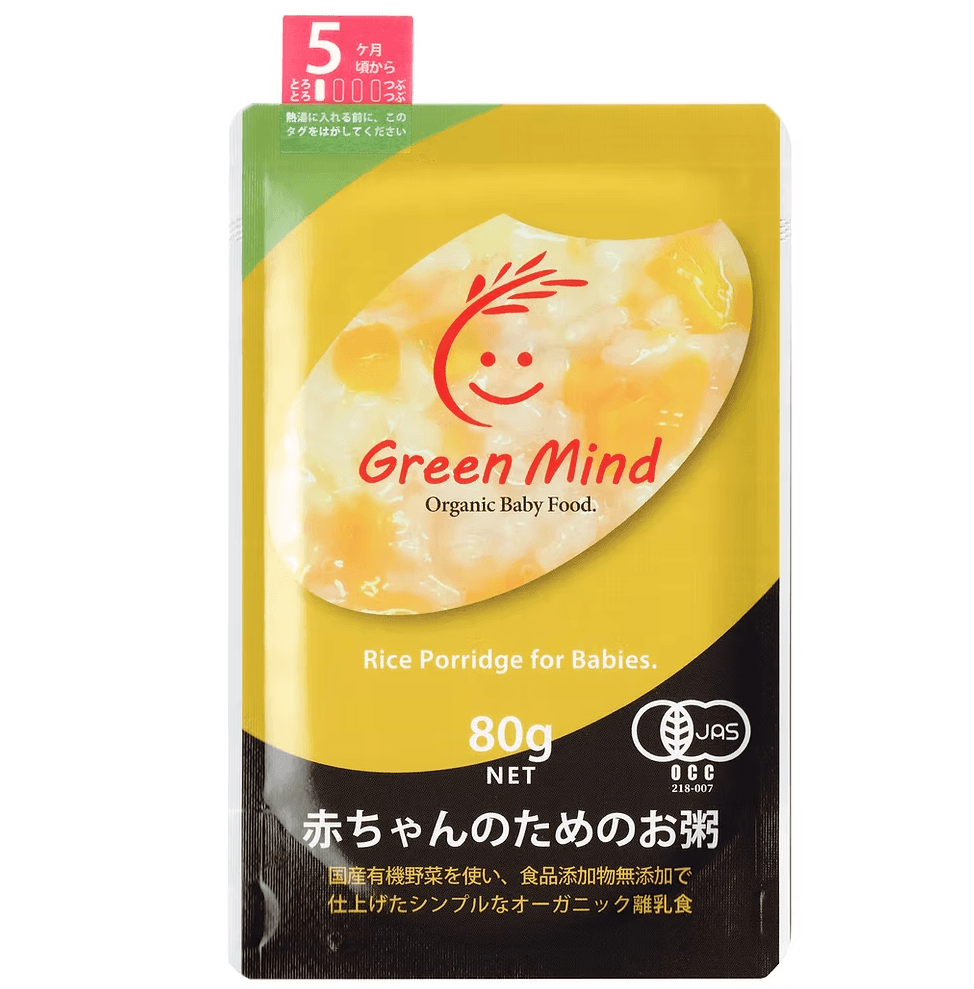 オーガニックかぼちゃたっぷりの離乳食　赤ちゃんのためのお粥［5ヵ月頃から］