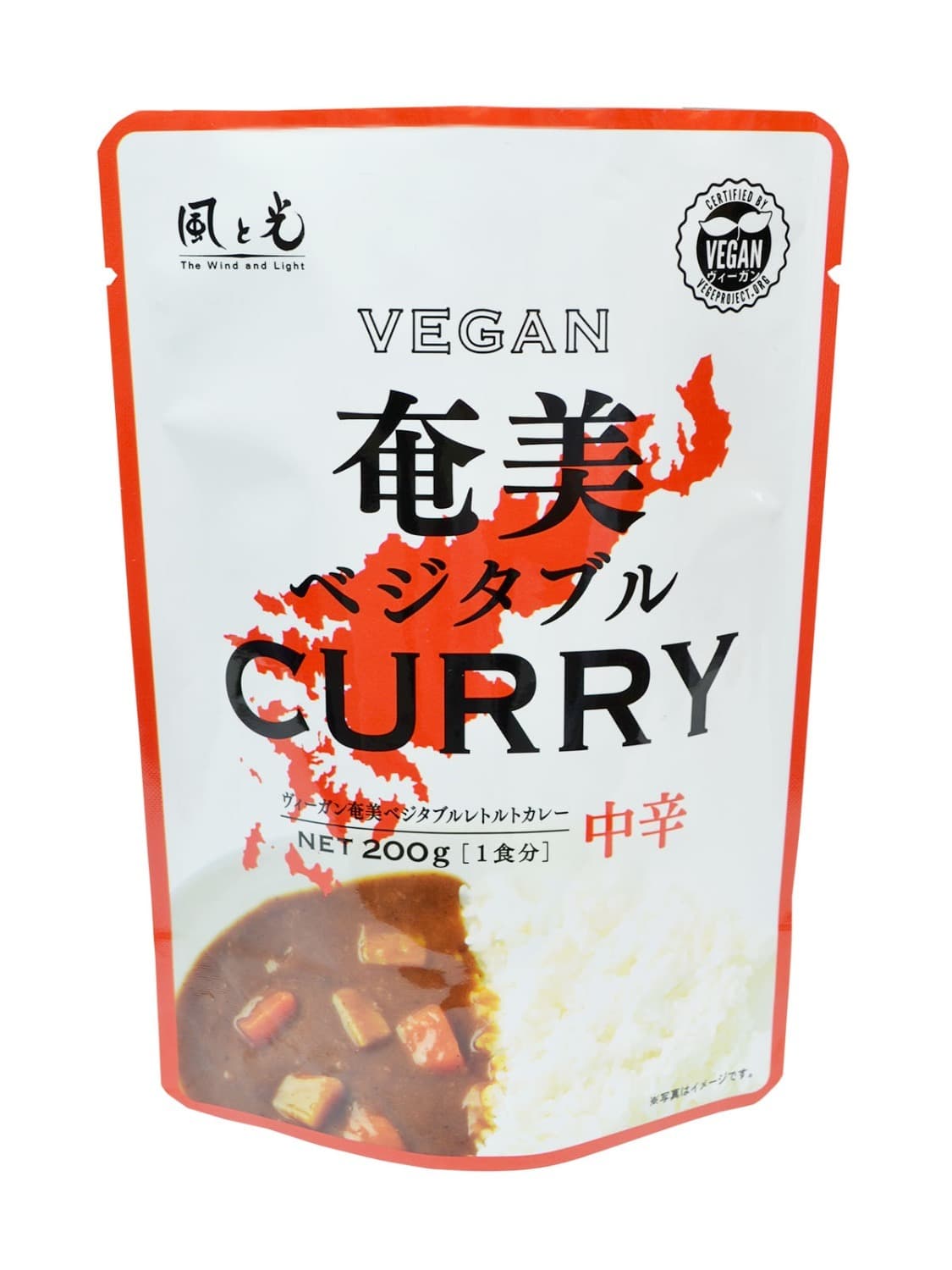 奄美ベジタブルレトルトカレー 