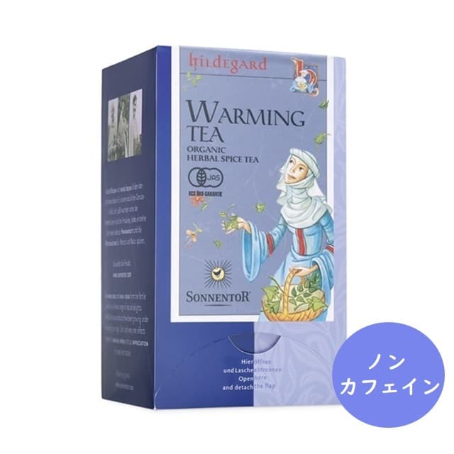 ヒルデガルト あたためるお茶