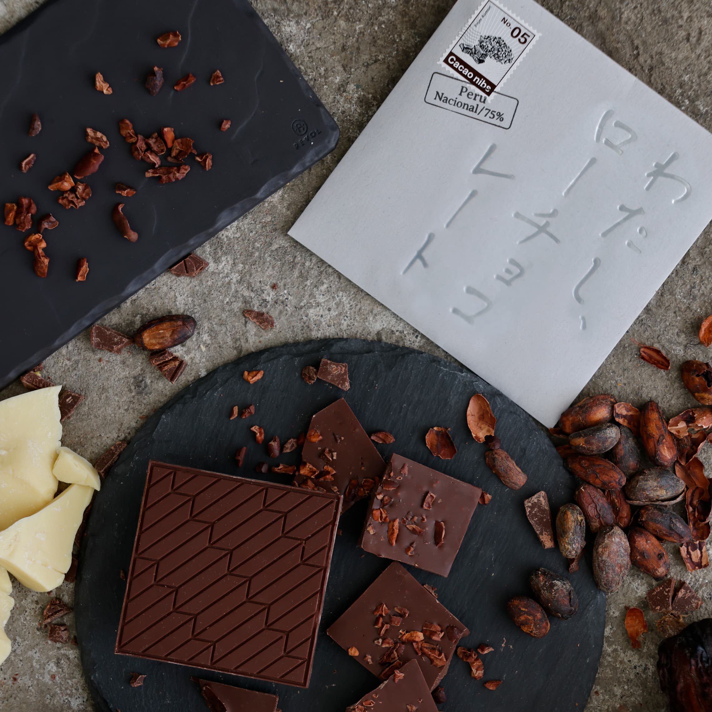 カカオニブ Cacao nibs