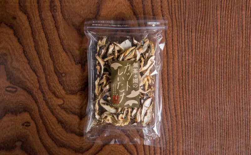 カット干し椎茸