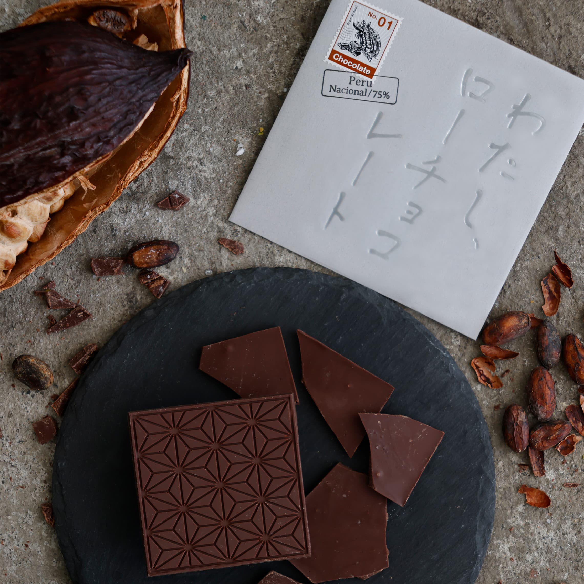 カカオ70% chocolate（RAW75% / 焙煎25%）