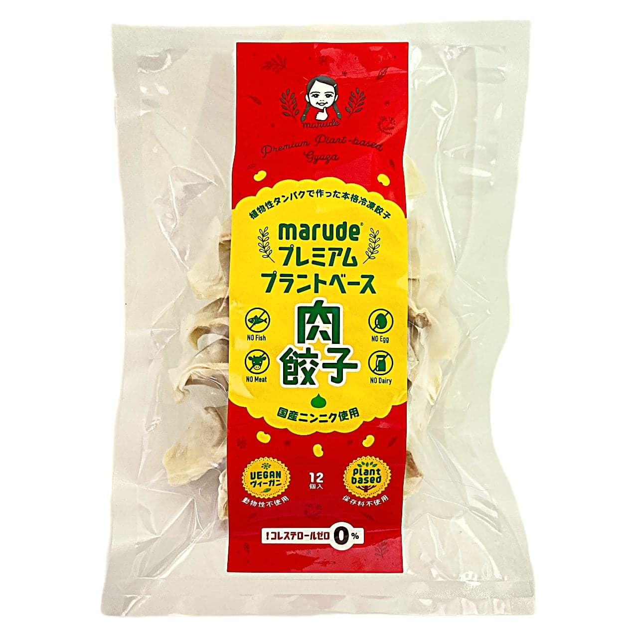 marude®︎プレミアム プラントベース肉餃子 