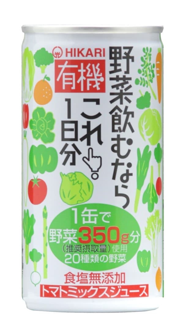 有機野菜飲むならこれ！1日分