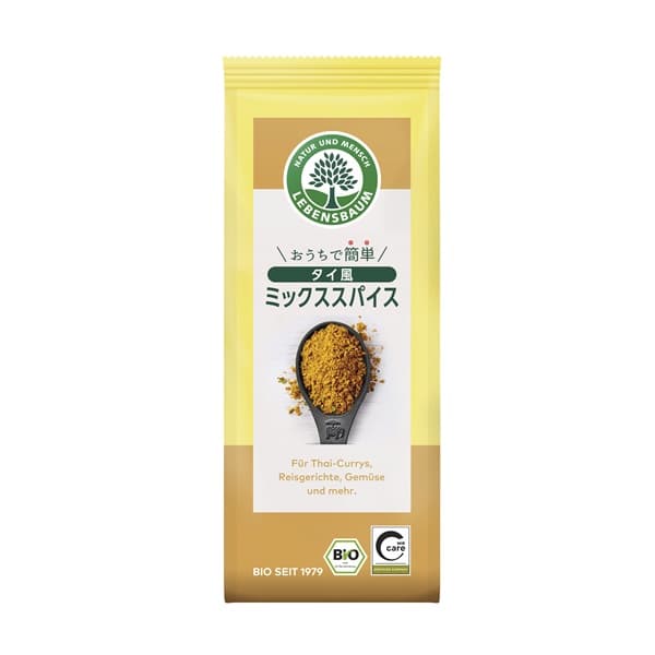 おうちで簡単 タイ風ミックススパイス