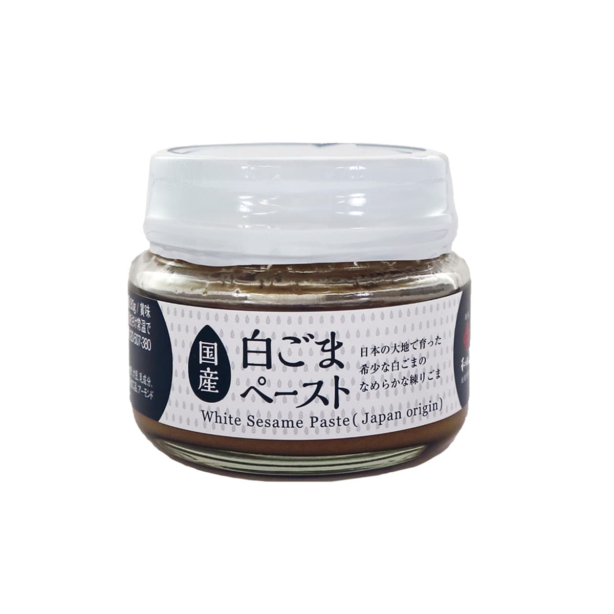 国産白ごまペースト