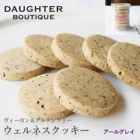 アールグレイ クッキー　円筒ケース入り