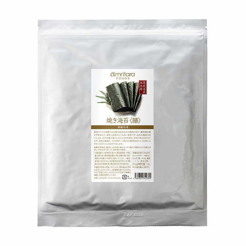 焼き海苔 膳