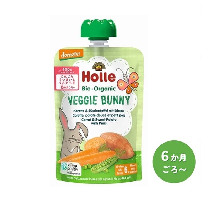 有機ベビースムージー ベジーバニー