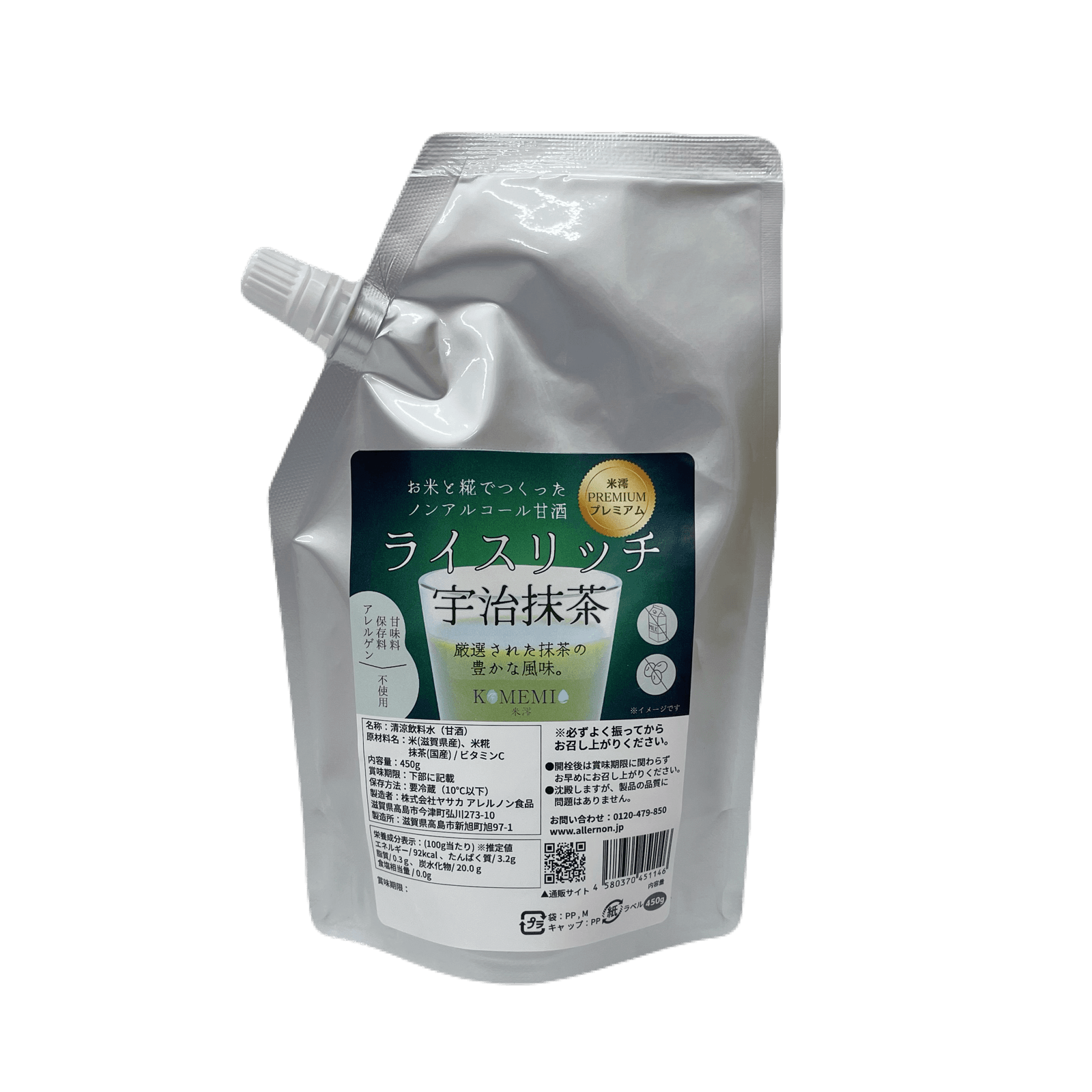 ライスリッチ プレミアム宇治抹茶