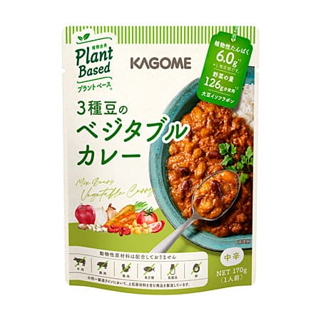 3種豆のベジタブルカレー