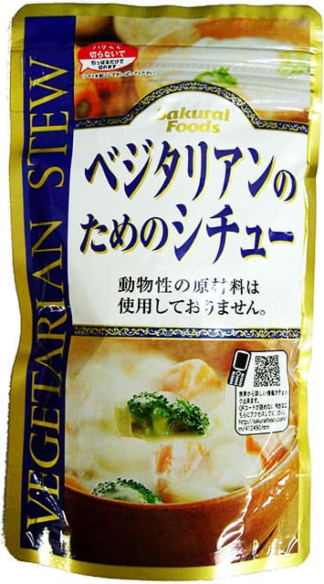 ベジタリアンのためのシチュー