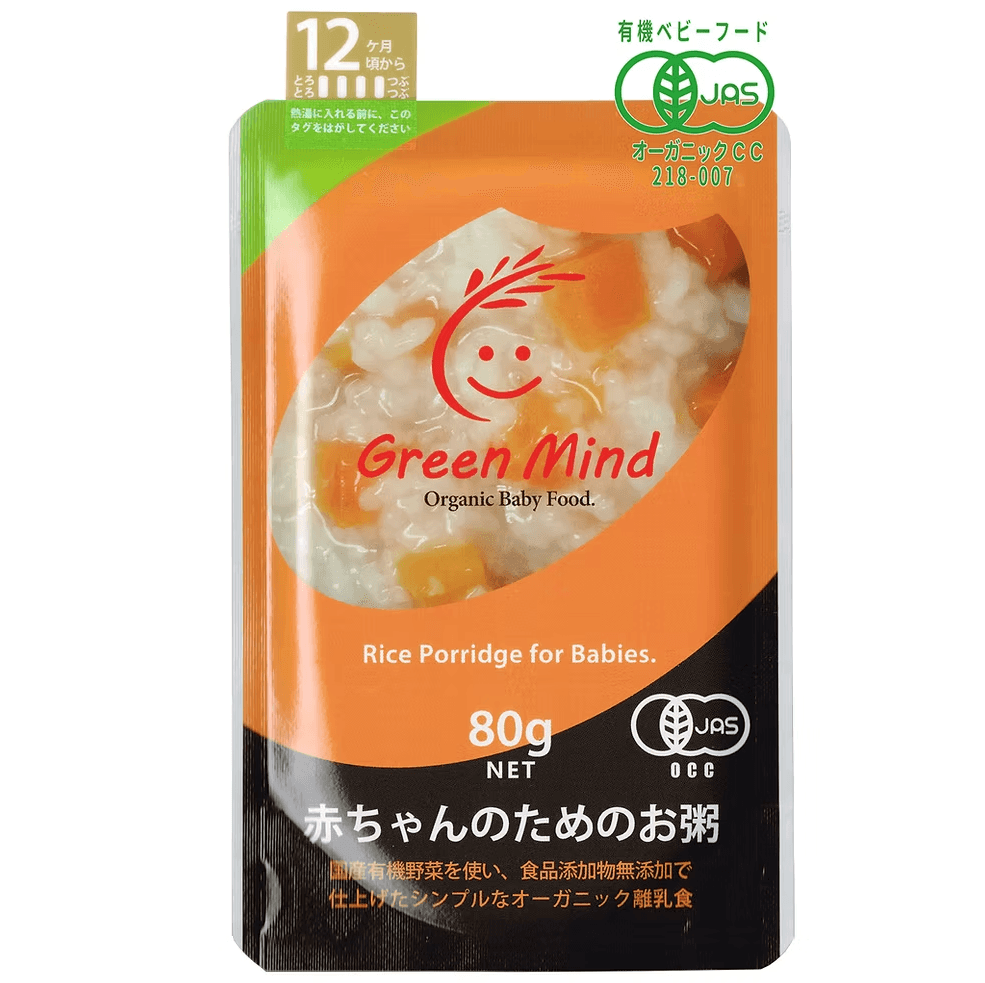 オーガニックにんじんたっぷりの離乳食　赤ちゃんのためのお粥［12ヵ月頃から］