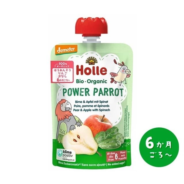 有機ベビースムージー パワーパロット