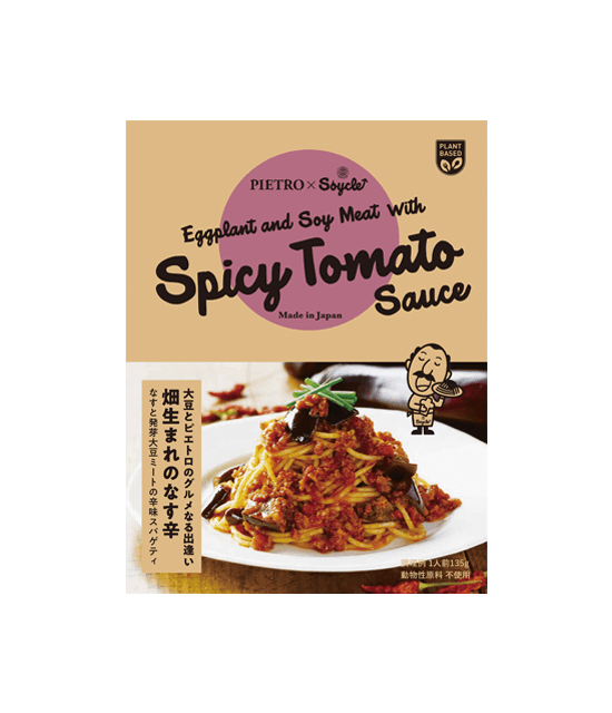 ピエトロ×Soycle 畑生まれのなす辛【発芽大豆ミート使用】