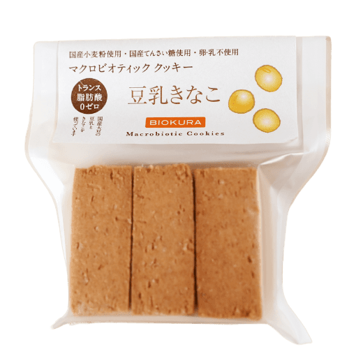 マクロビオティッククッキー 豆乳きなこ