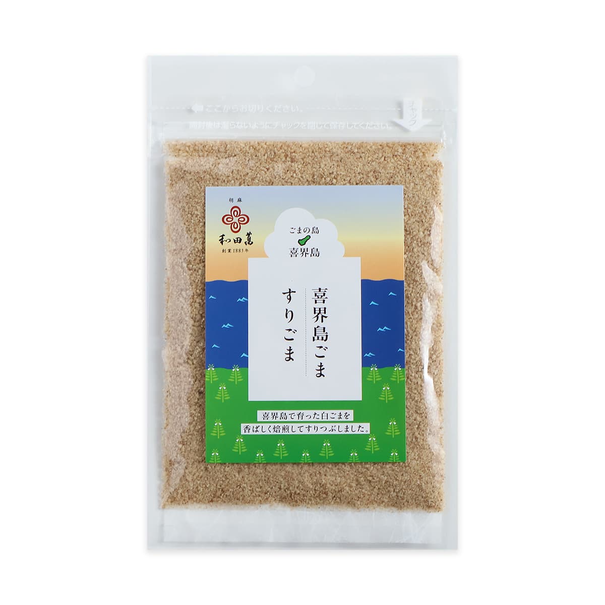 喜界島ごま すりごま