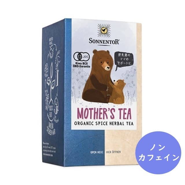 ママのためのお茶