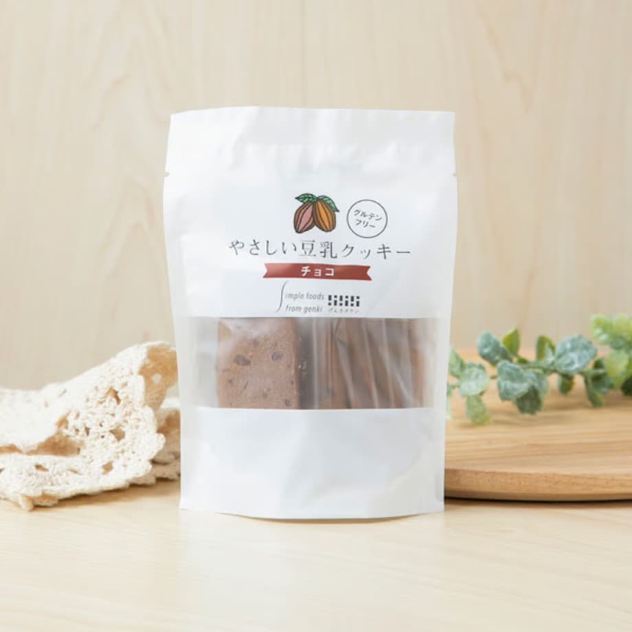 やさしい豆乳クッキー　チョコ