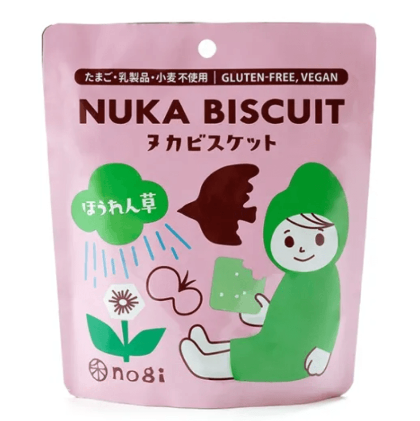 禾　ヌカビスケットほうれん草