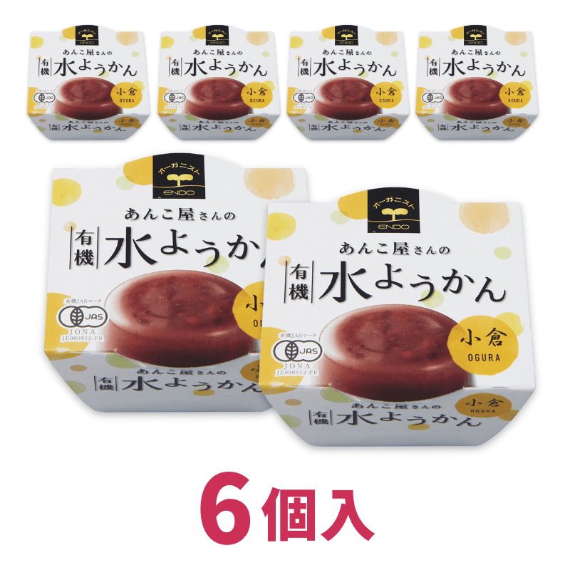 6個