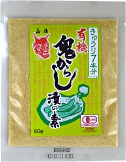 有機鬼からし漬の素きゅうり用