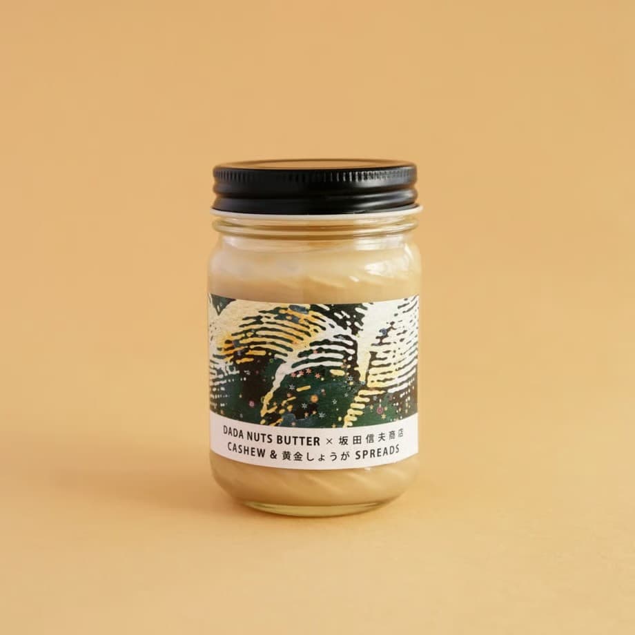 ジンジャースプレッド