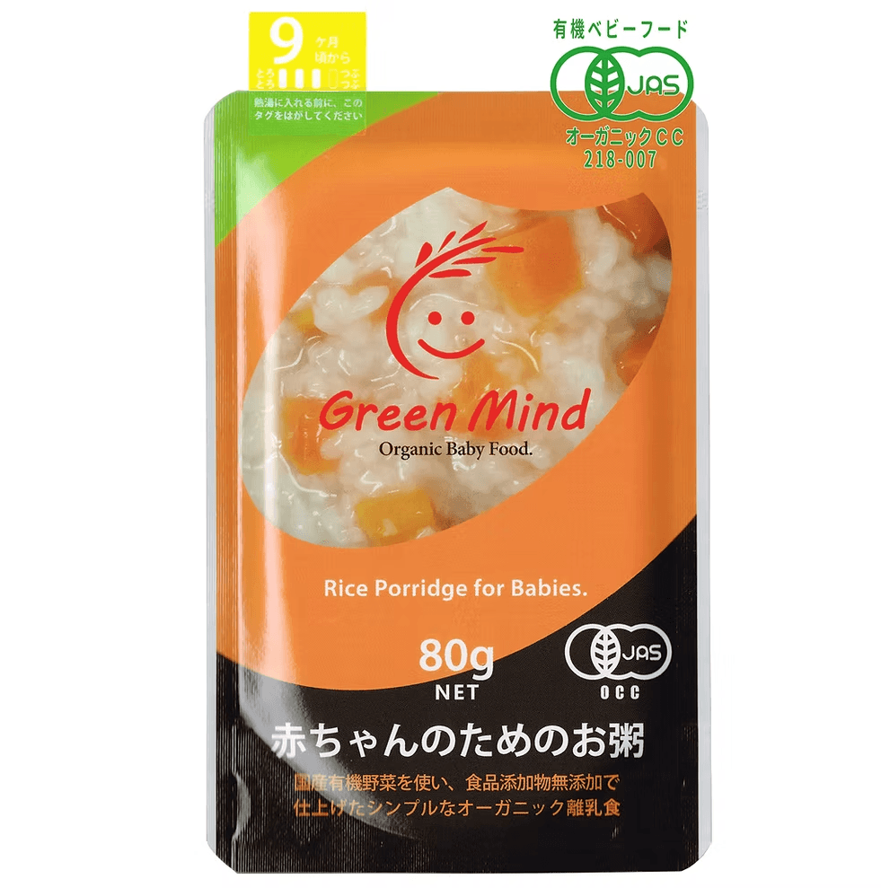 オーガニックにんじんたっぷりの離乳食　赤ちゃんのためのお粥［9ヵ月頃から］