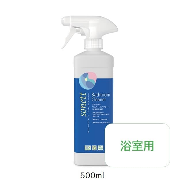 ナチュラルバスルームスプレー (浴室用洗浄剤) 