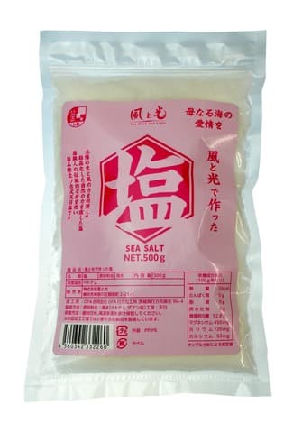 風と光で作った塩