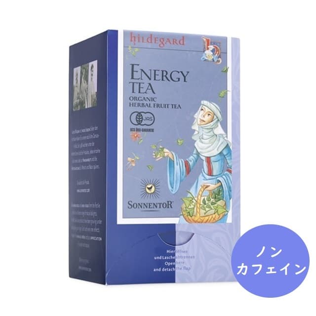 ヒルデガルト エネルギーのお茶
